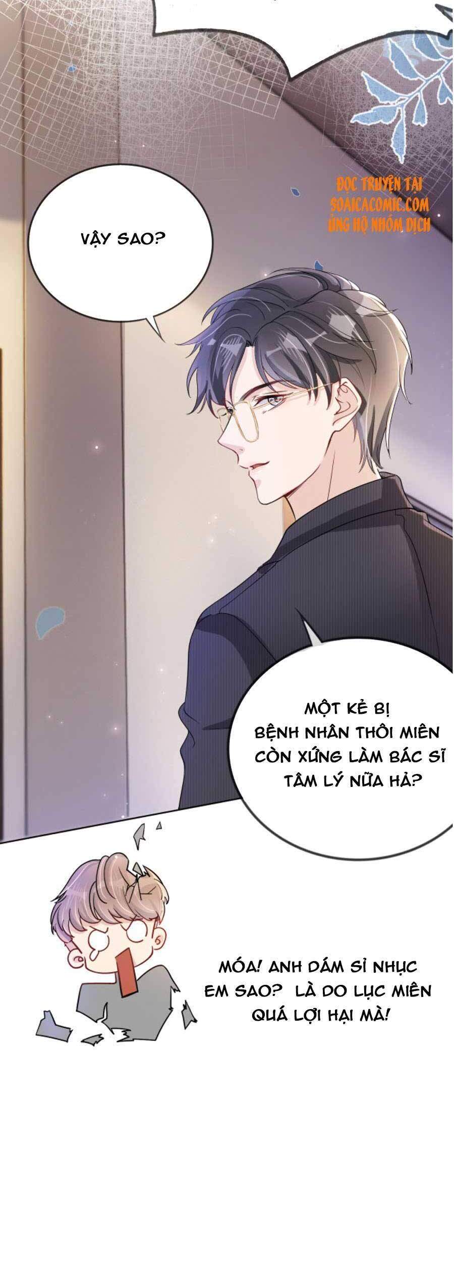 Ngự Tỷ Toàn Năng Lại Bị Phá Mã Giáp Chapter 17 - Trang 2