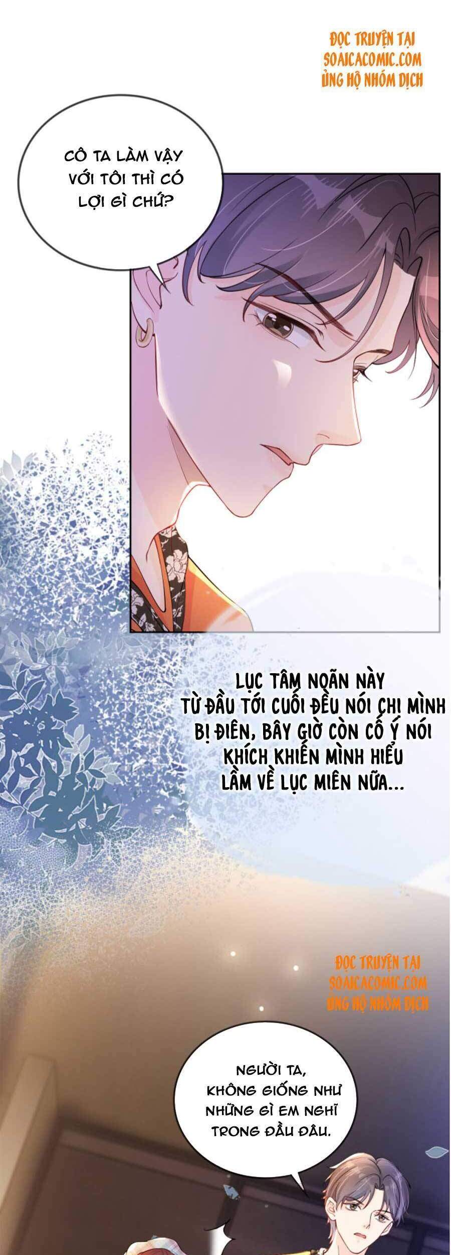 Ngự Tỷ Toàn Năng Lại Bị Phá Mã Giáp Chapter 17 - Trang 2