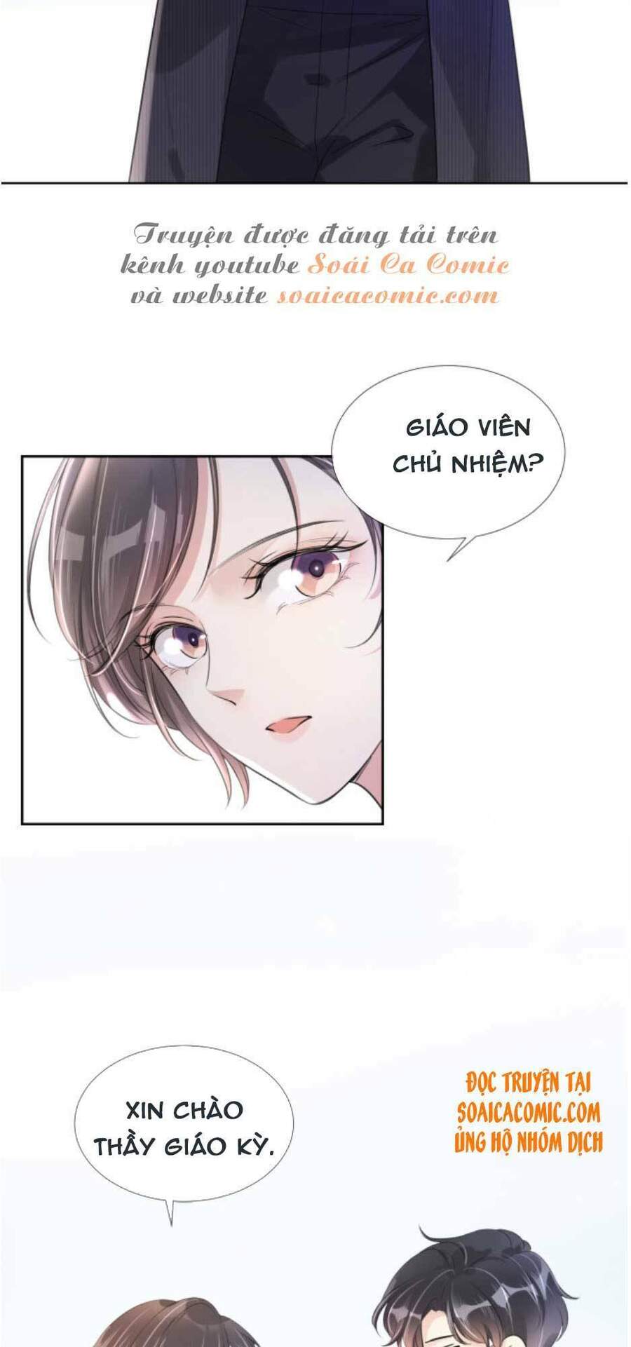 Ngự Tỷ Toàn Năng Lại Bị Phá Mã Giáp Chapter 14 - Trang 2