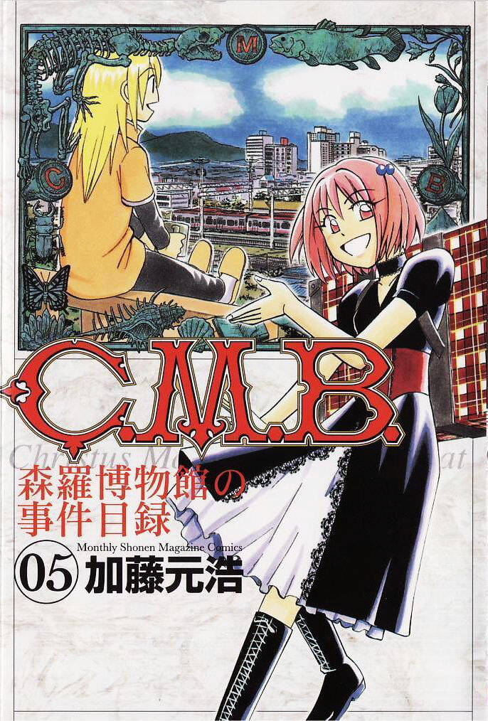 C.M.B. – Danh Sách Sự Cố Viện Bảo Tàng Shinra Chapter 8.1 - Trang 2