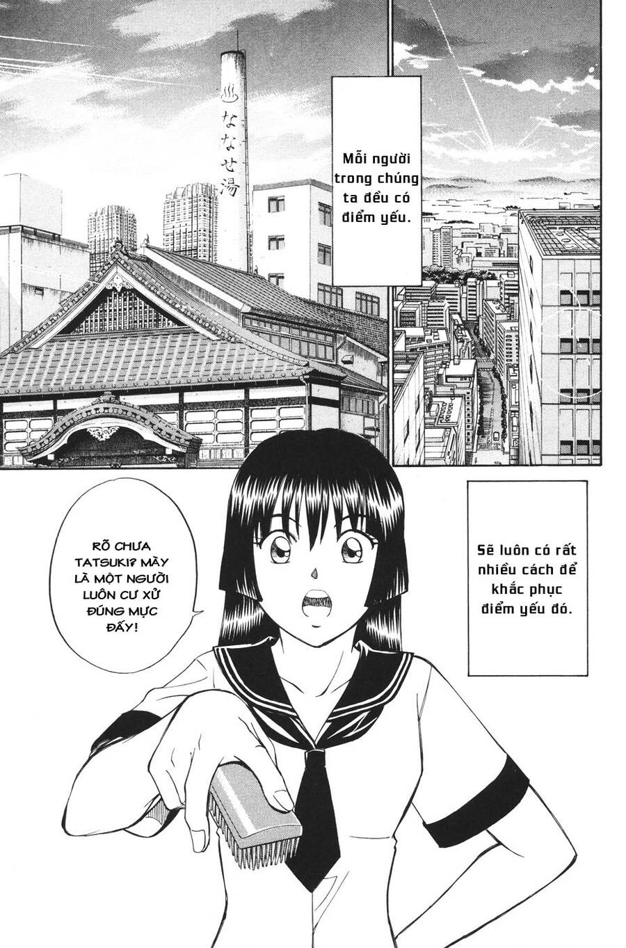 C.M.B. – Danh Sách Sự Cố Viện Bảo Tàng Shinra Chapter 2 - Trang 2