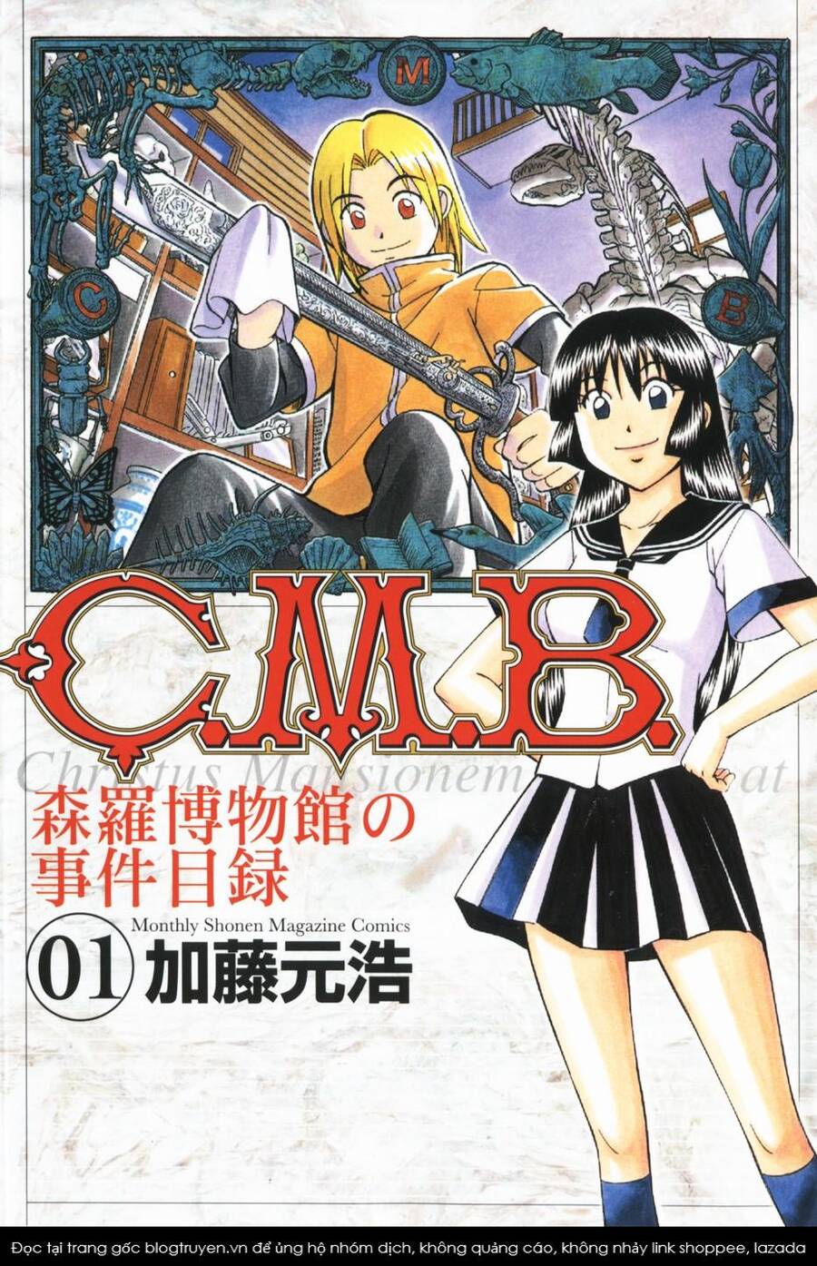 C.M.B. – Danh Sách Sự Cố Viện Bảo Tàng Shinra Chapter 1 - Trang 2