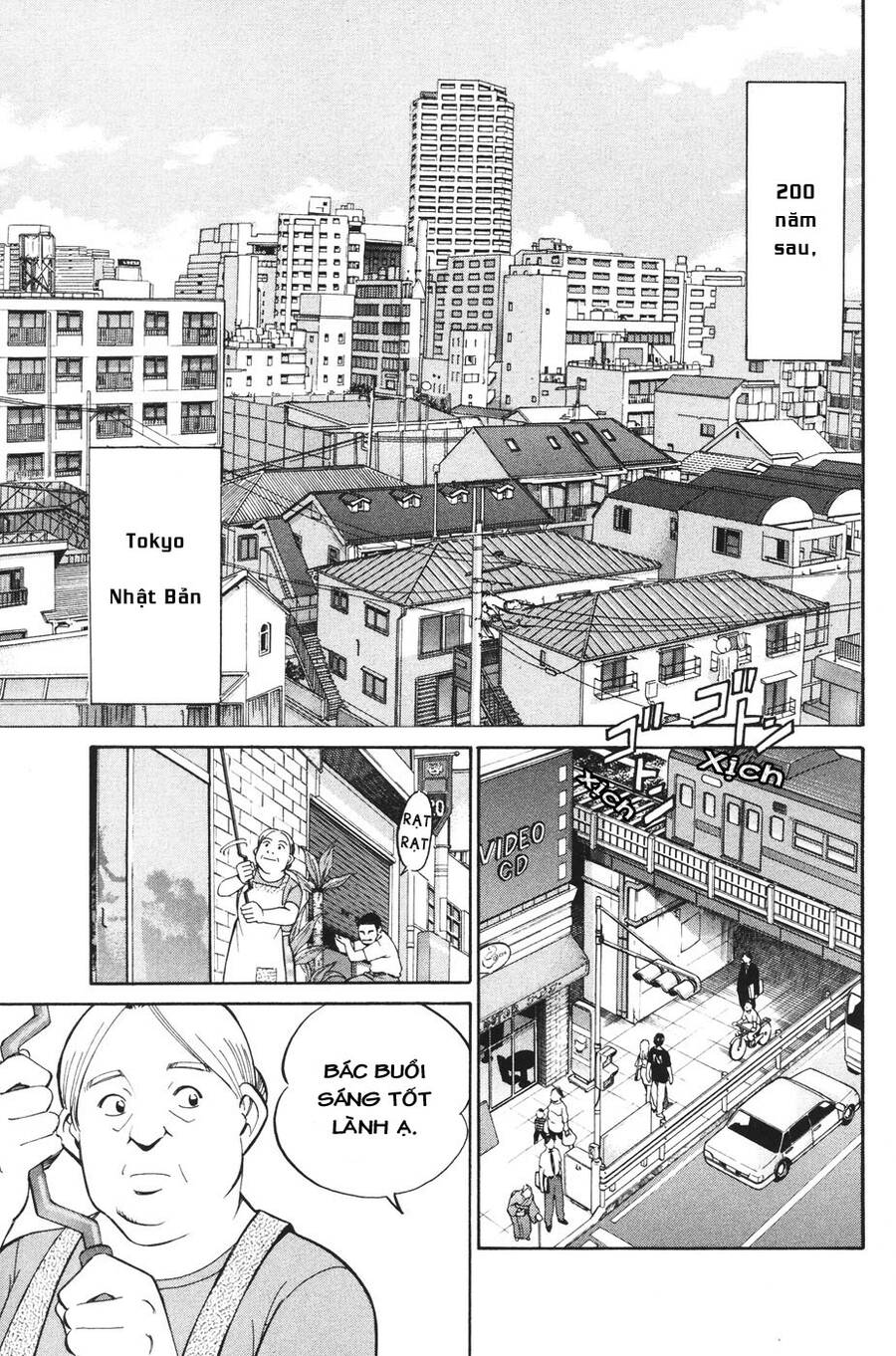 C.M.B. – Danh Sách Sự Cố Viện Bảo Tàng Shinra Chapter 1 - Trang 2