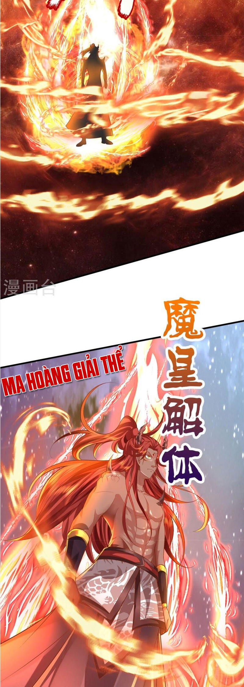 Đại Ma Hoàng Thường Ngày Phiền Não Chapter 132 - Trang 2