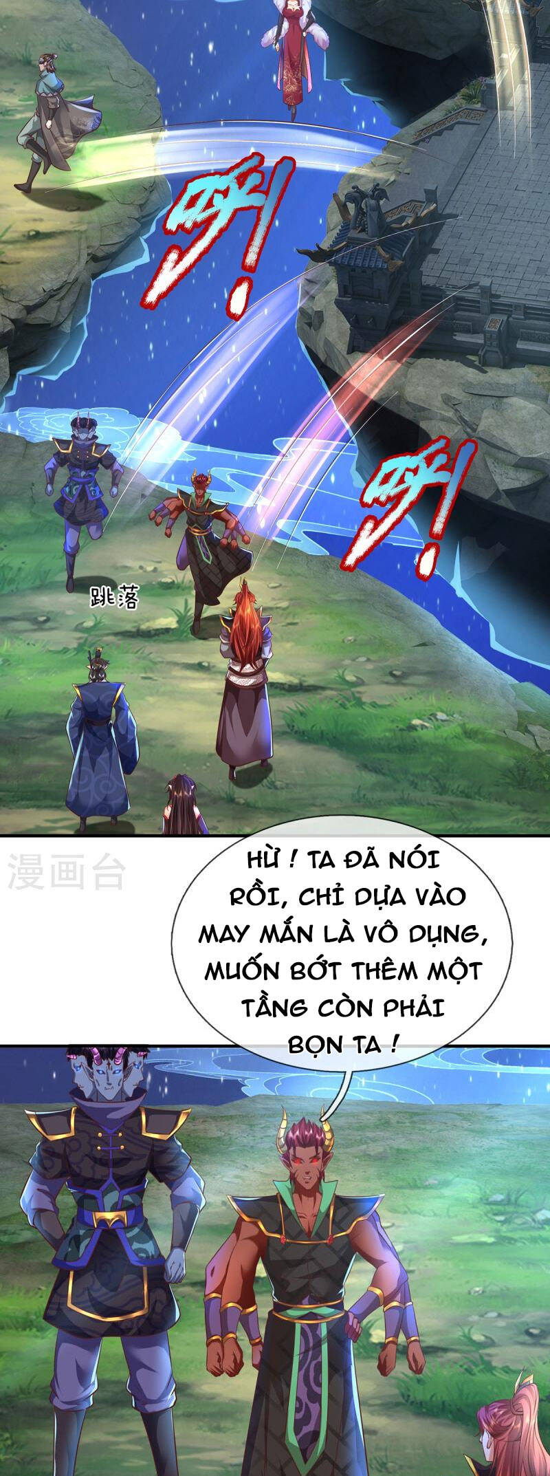 Đại Ma Hoàng Thường Ngày Phiền Não Chapter 124 - Trang 2