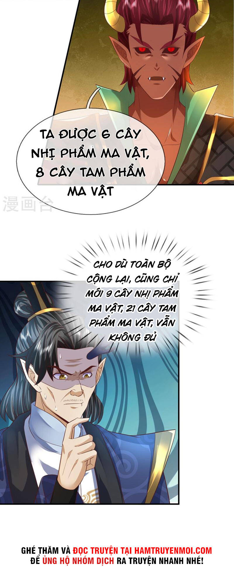 Đại Ma Hoàng Thường Ngày Phiền Não Chapter 118 - Trang 2