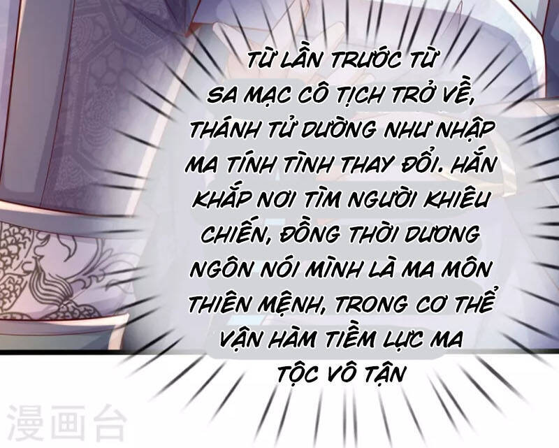 Đại Ma Hoàng Thường Ngày Phiền Não Chapter 113 - Trang 2