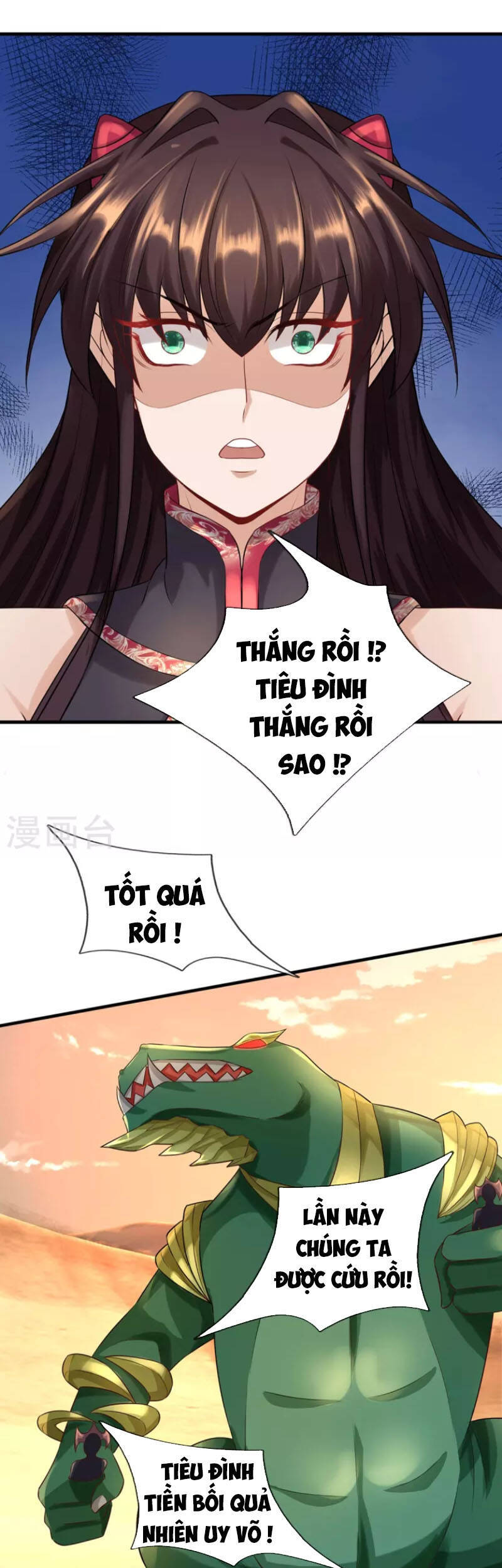 Đại Ma Hoàng Thường Ngày Phiền Não Chapter 108 - Trang 2