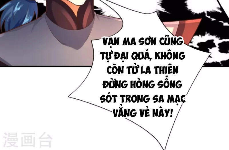 Đại Ma Hoàng Thường Ngày Phiền Não Chapter 98 - Trang 2