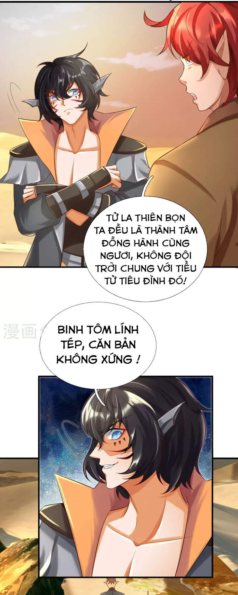 Đại Ma Hoàng Thường Ngày Phiền Não Chapter 98 - Trang 2