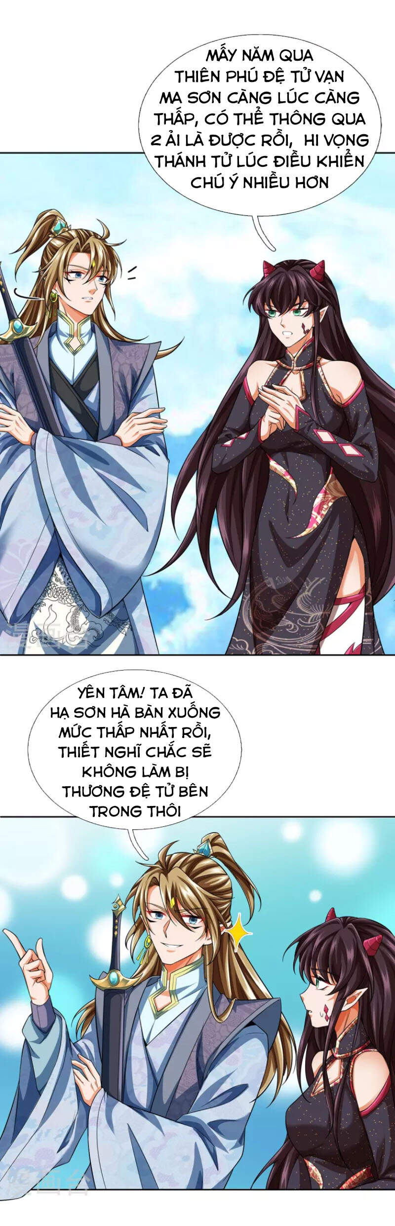 Đại Ma Hoàng Thường Ngày Phiền Não Chapter 93 - Trang 2