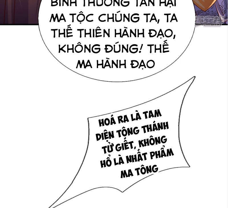 Đại Ma Hoàng Thường Ngày Phiền Não Chapter 91 - Trang 2