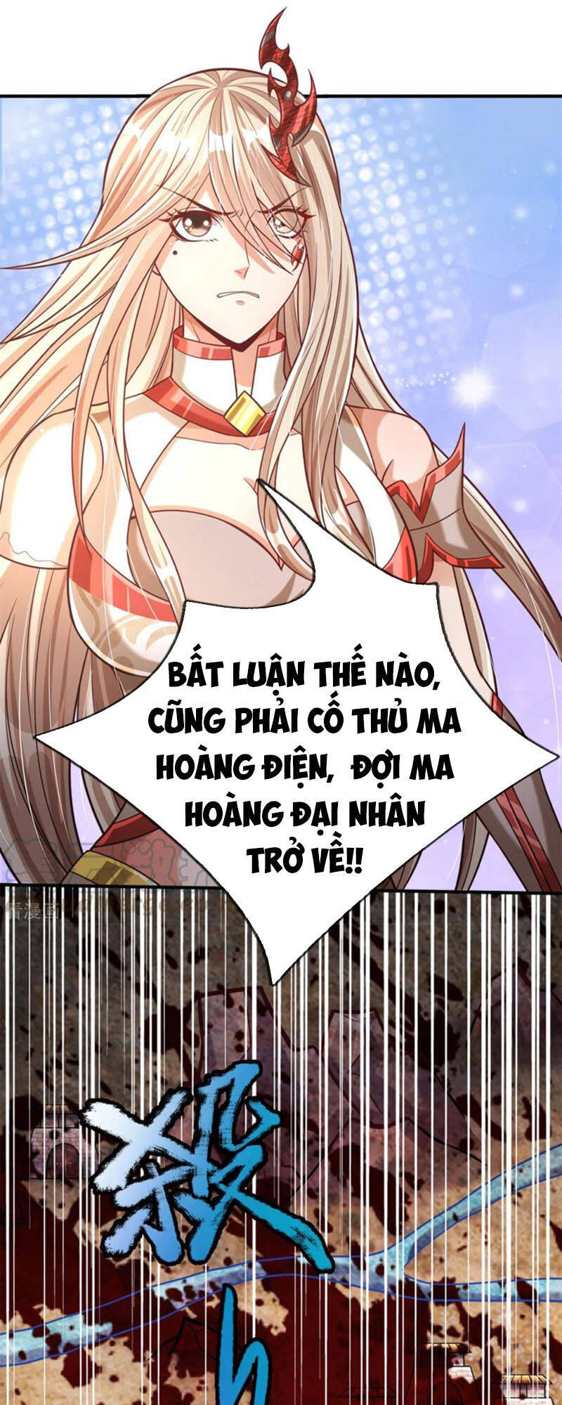 Đại Ma Hoàng Thường Ngày Phiền Não Chapter 56 - Trang 2