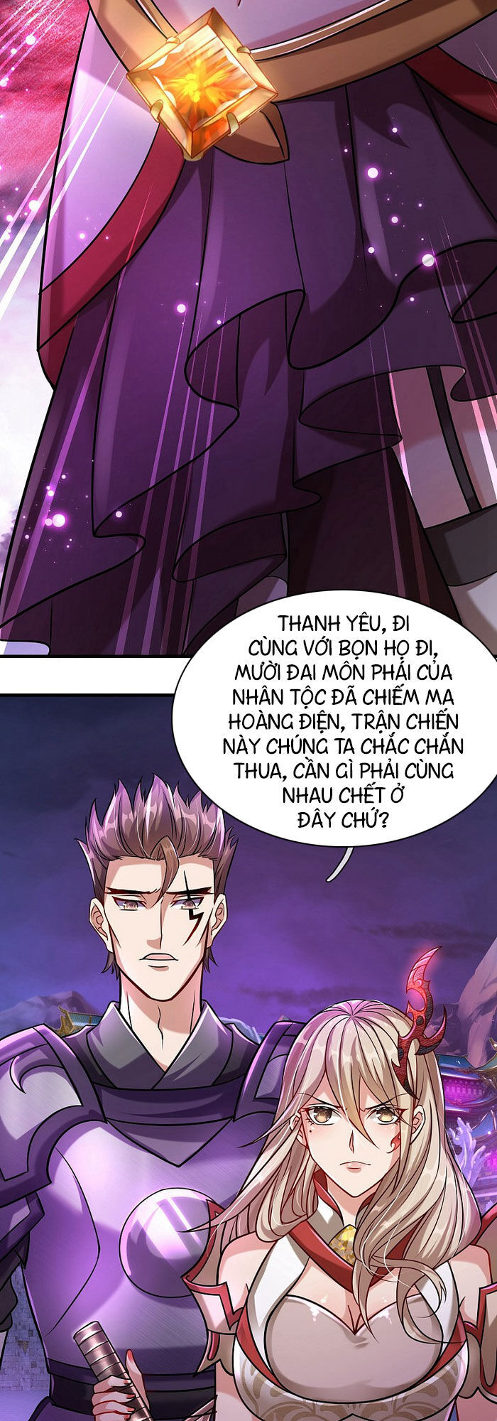 Đại Ma Hoàng Thường Ngày Phiền Não Chapter 1 - Trang 2