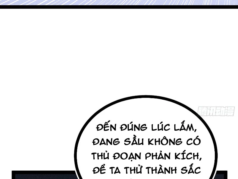 Ta Làm Súc Vật Ở Tu Tiên Giới Chapter 16 - Trang 2