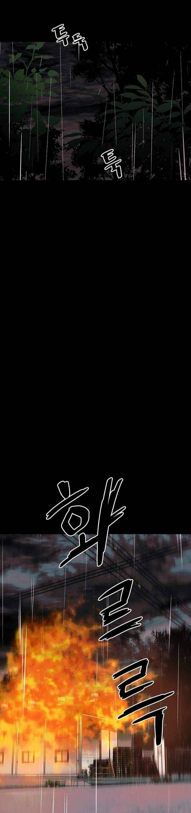 Ước Muốn Của Một Gangster Chapter 1.1 - Trang 2