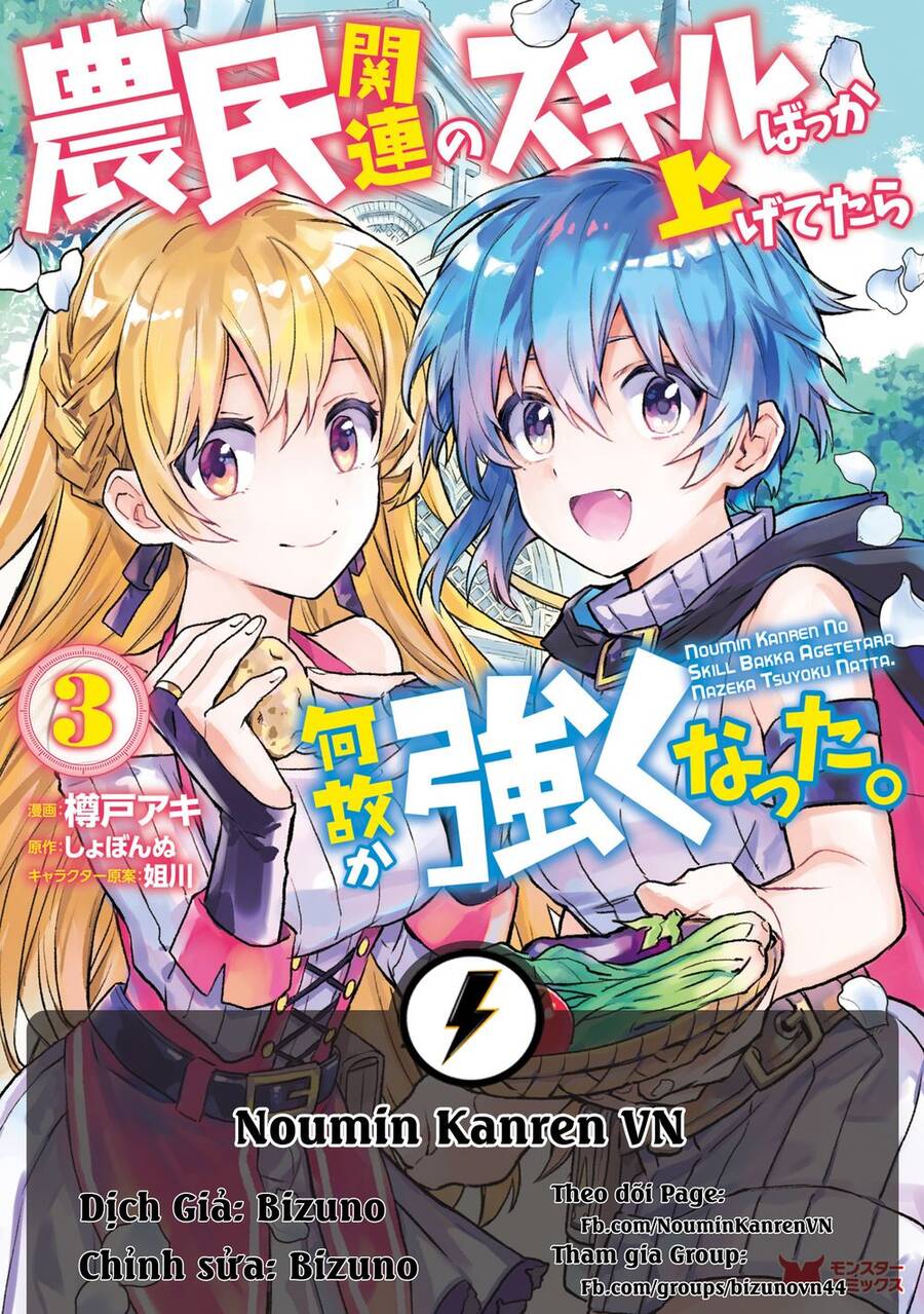 Noumin Kanren No Sukiru Bakka Agetetara Nazeka Chapter 10 - Trang 2