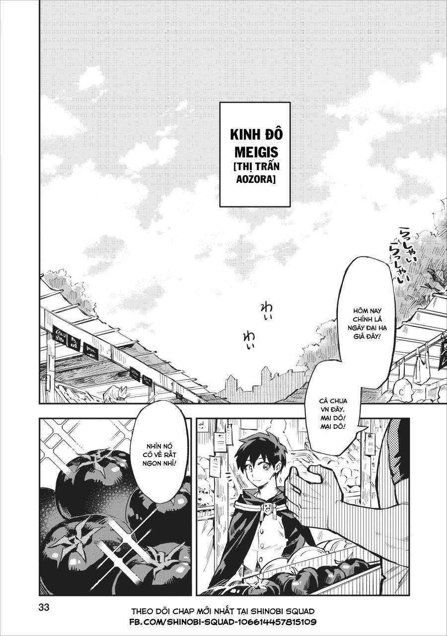 Noumin Kanren No Sukiru Bakka Agetetara Nazeka Chapter 7 - Trang 2