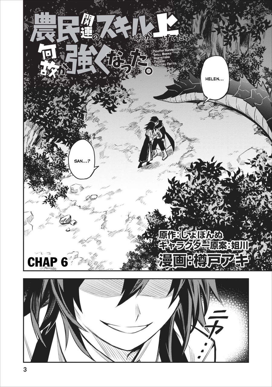 Noumin Kanren No Sukiru Bakka Agetetara Nazeka Chapter 6.1 - Trang 2