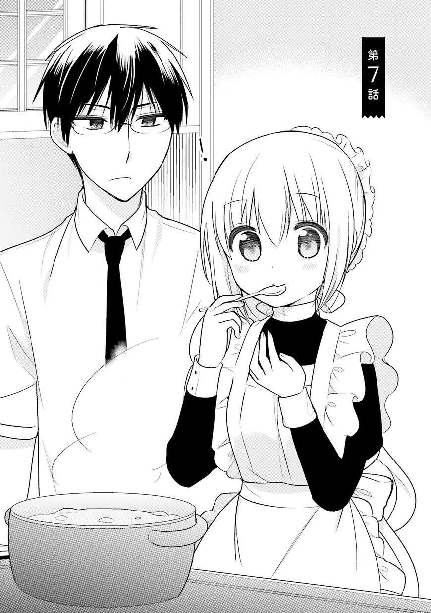 Orenchi No Maid-San Chapter 7 - Trang 2