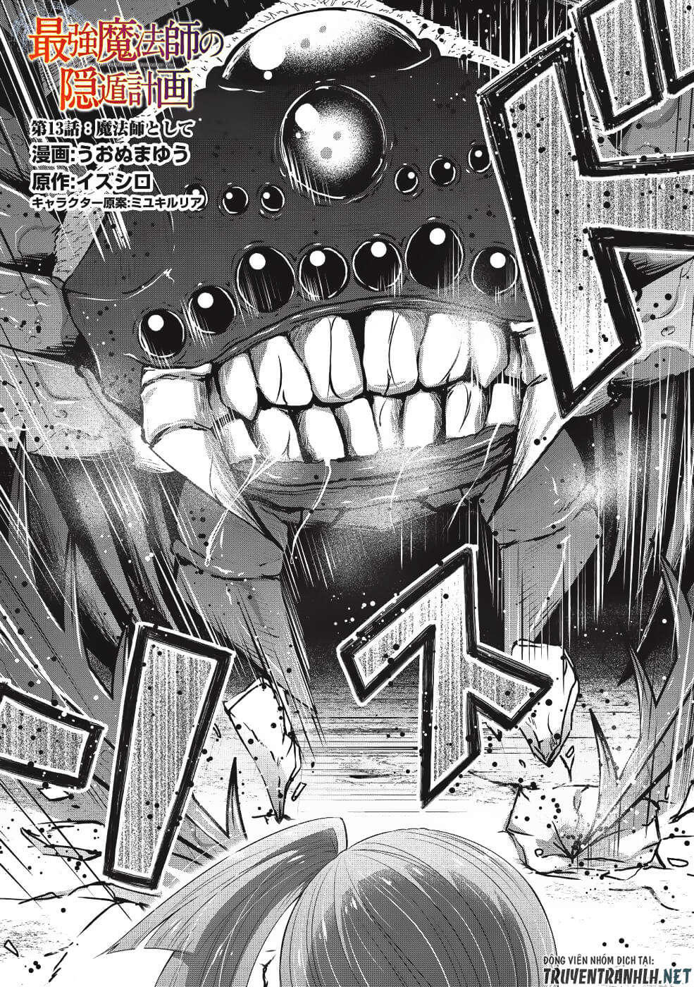 Saikyou Mahoushi No Inton Keikaku Chapter 13 - Trang 2