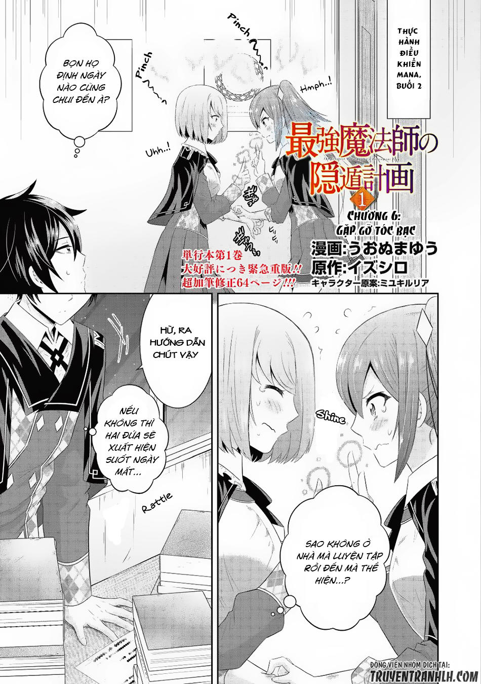 Saikyou Mahoushi No Inton Keikaku Chapter 6 - Trang 2