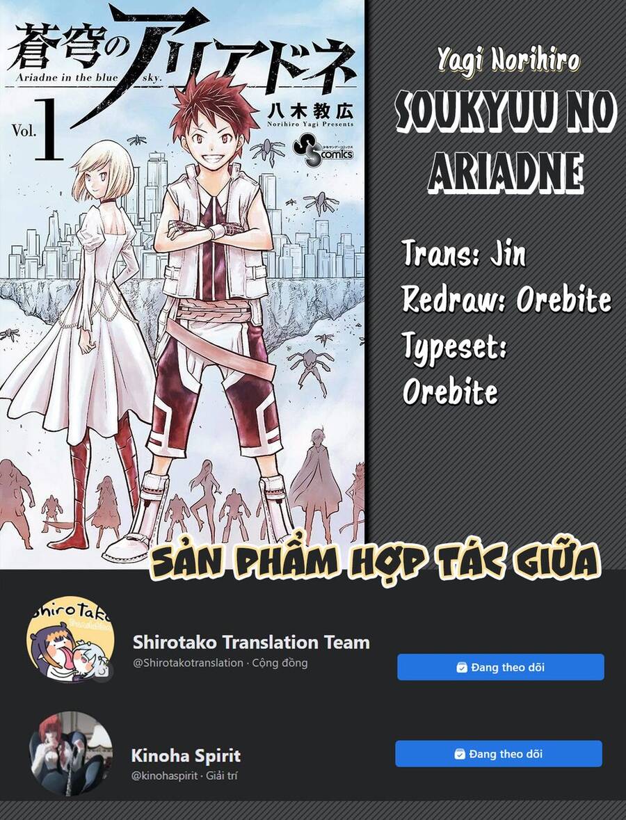 Soukyuu No Ariadne Chapter 14 - Trang 2