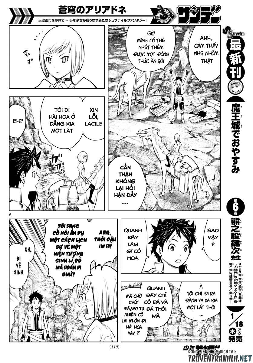 Soukyuu No Ariadne Chapter 4 - Trang 2