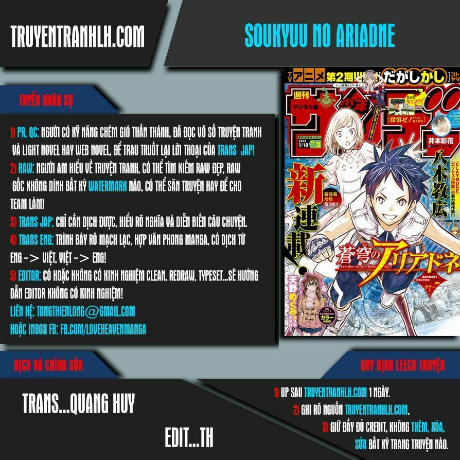 Soukyuu No Ariadne Chapter 1 - Trang 2