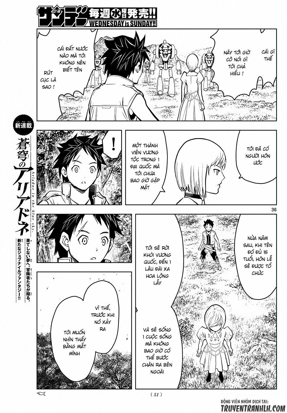 Soukyuu No Ariadne Chapter 1 - Trang 2