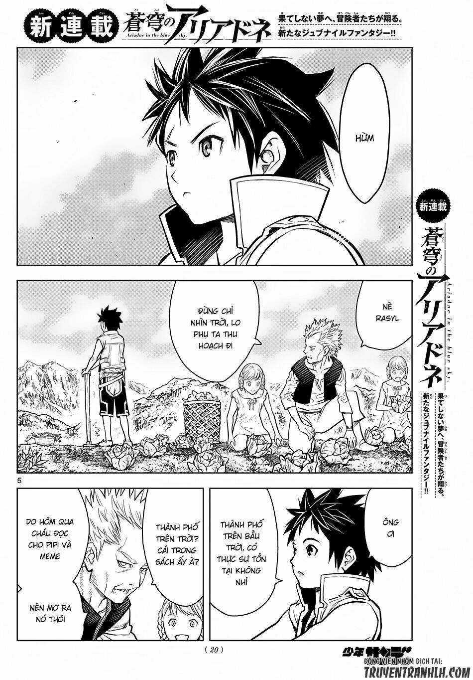 Soukyuu No Ariadne Chapter 1 - Trang 2