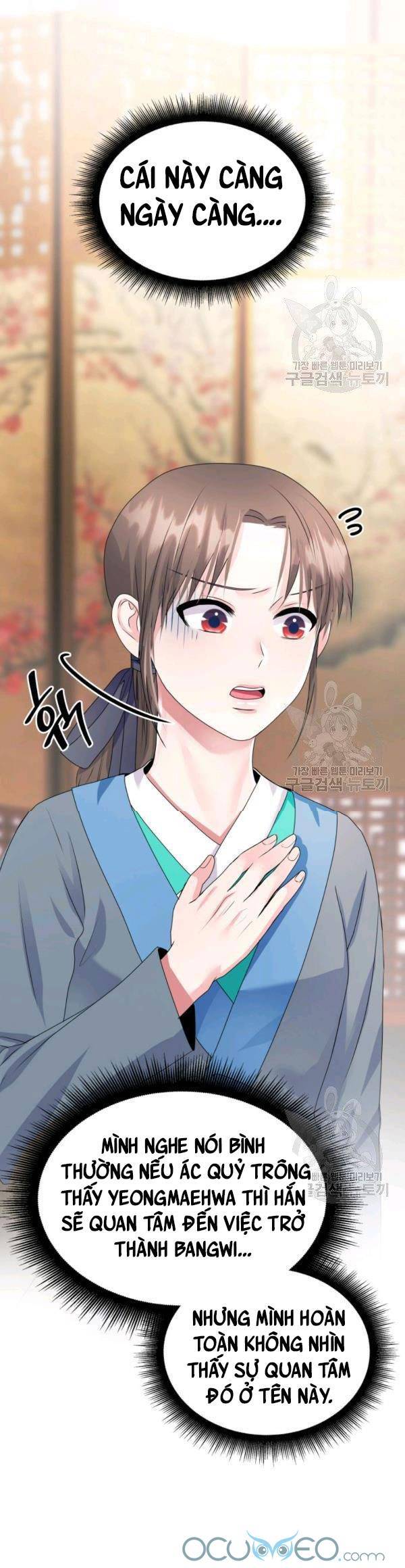 Cô Dâu Của Sói Đen Chapter 21 - Trang 2