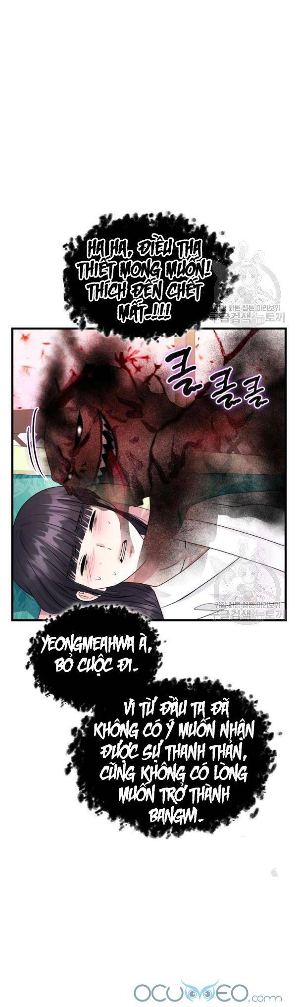 Cô Dâu Của Sói Đen Chapter 21 - Trang 2