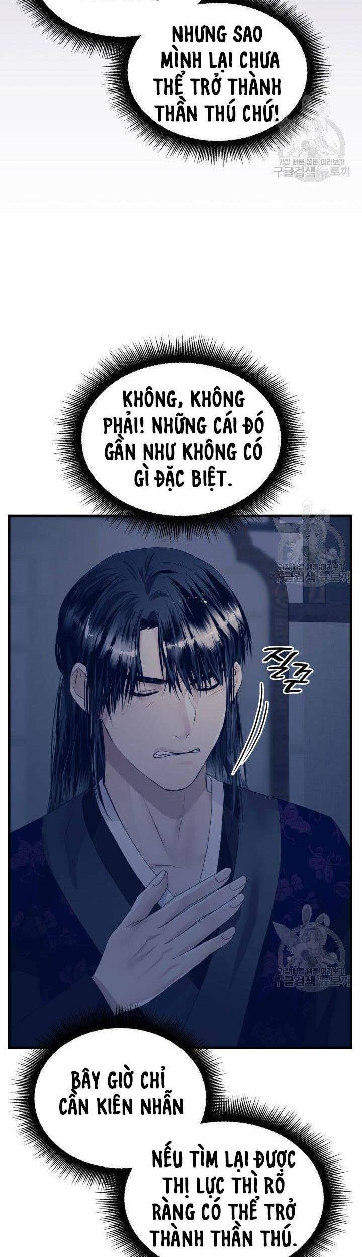 Cô Dâu Của Sói Đen Chapter 19 - Trang 2