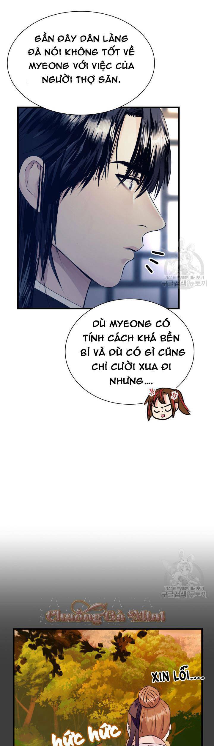 Cô Dâu Của Sói Đen Chapter 18 - Trang 2