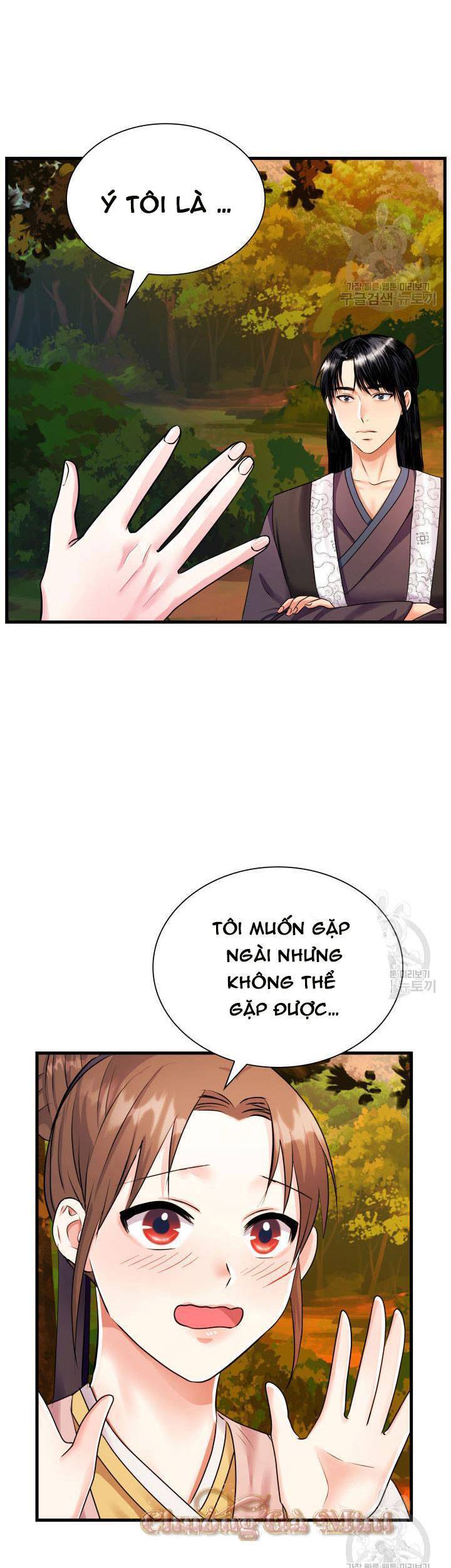 Cô Dâu Của Sói Đen Chapter 17 - Trang 2