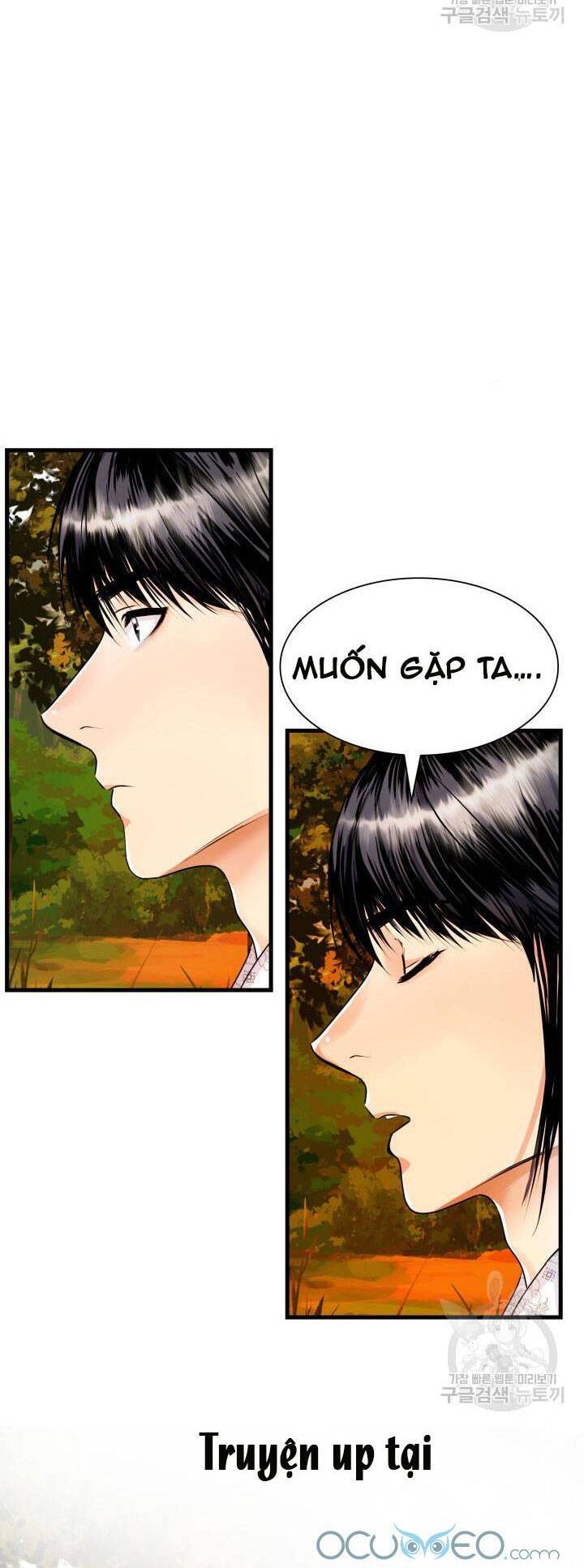 Cô Dâu Của Sói Đen Chapter 17 - Trang 2