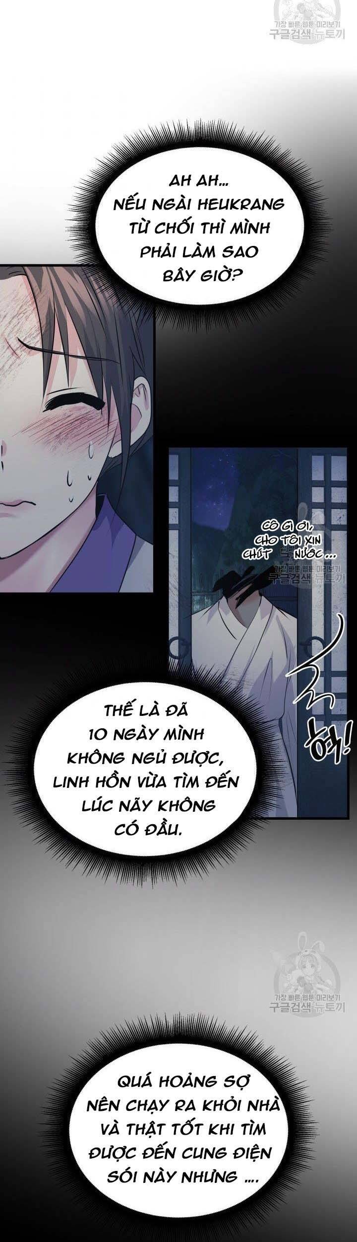 Cô Dâu Của Sói Đen Chapter 5 - Trang 2