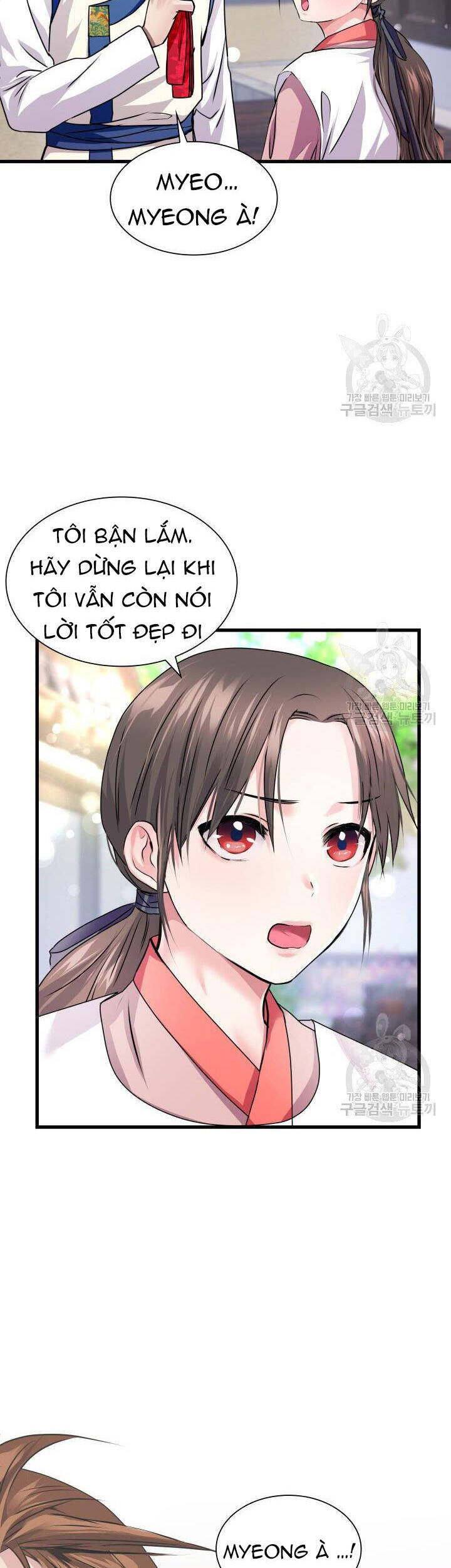 Cô Dâu Của Sói Đen Chapter 2 - Trang 2