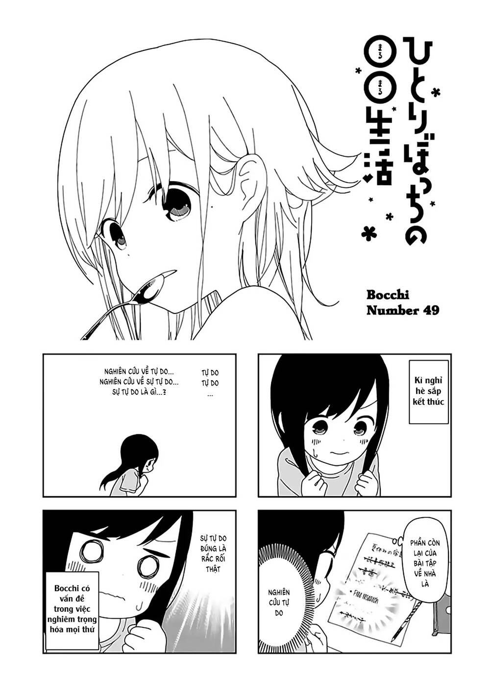 Bocchi Đi Kiếm Bạn Chapter 49 - Trang 2