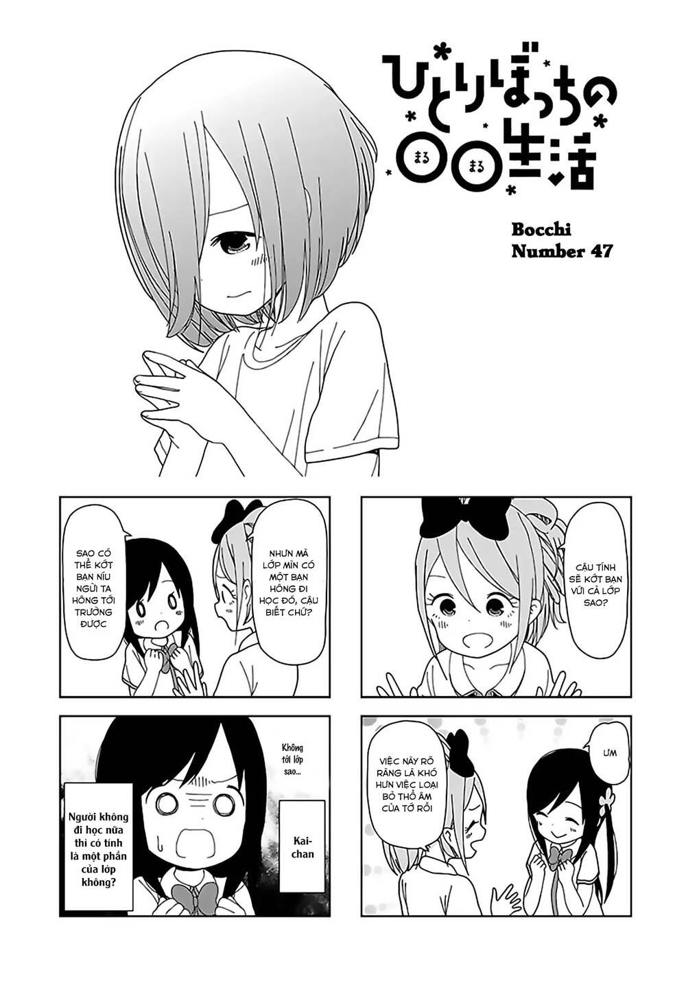 Bocchi Đi Kiếm Bạn Chapter 47 - Trang 2