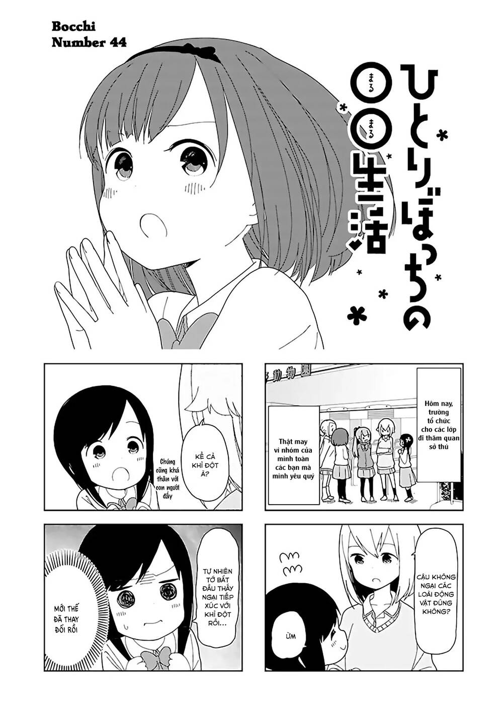 Bocchi Đi Kiếm Bạn Chapter 44 - Trang 2