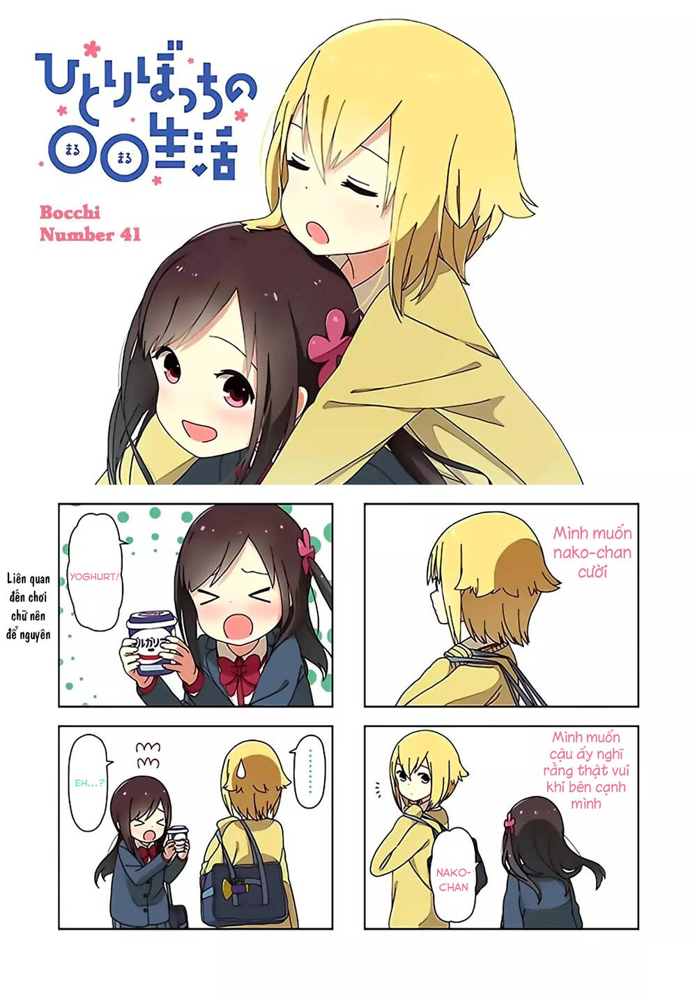 Bocchi Đi Kiếm Bạn Chapter 41 - Trang 2