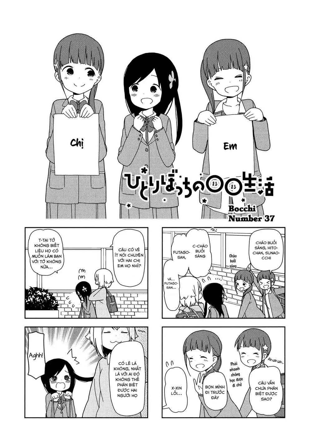 Bocchi Đi Kiếm Bạn Chapter 37 - Trang 2