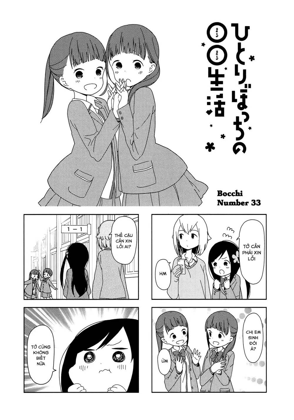 Bocchi Đi Kiếm Bạn Chapter 33 - Trang 2