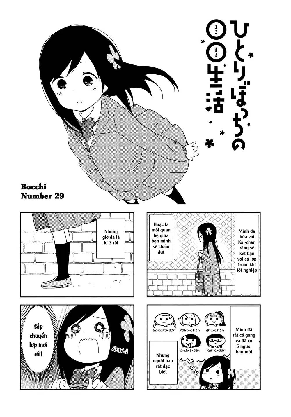 Bocchi Đi Kiếm Bạn Chapter 29 - Trang 2