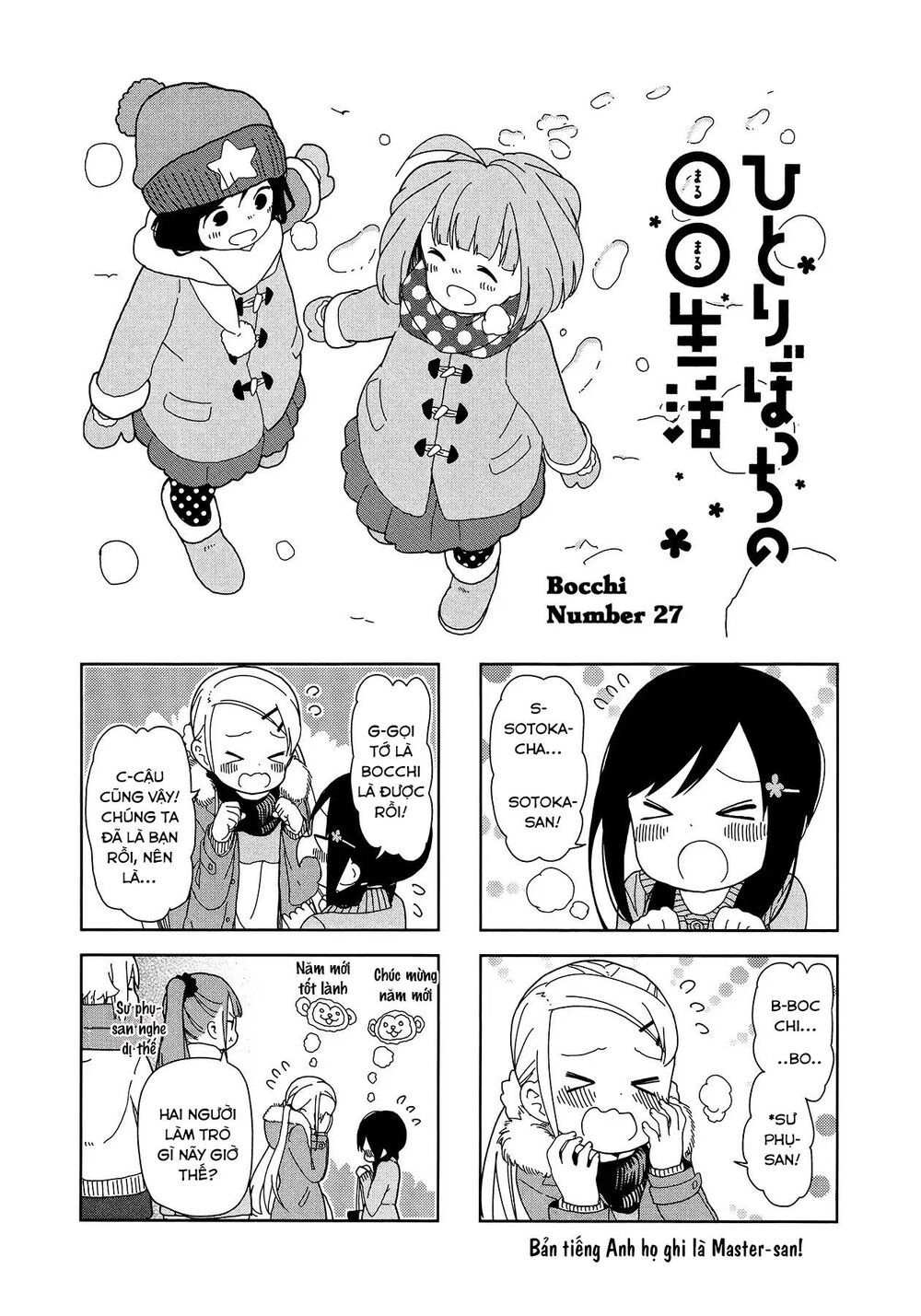 Bocchi Đi Kiếm Bạn Chapter 27 - Trang 2