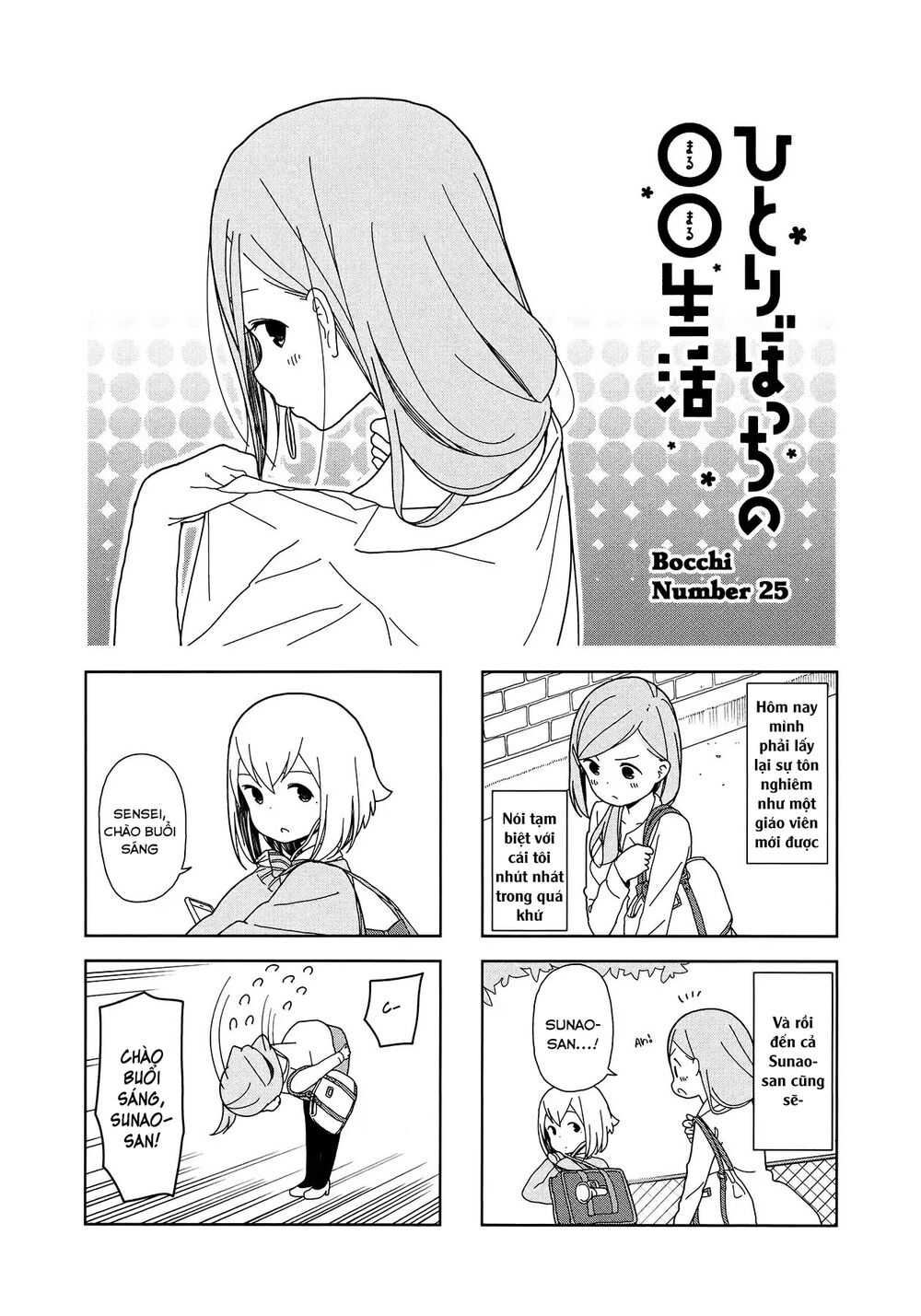 Bocchi Đi Kiếm Bạn Chapter 25 - Trang 2