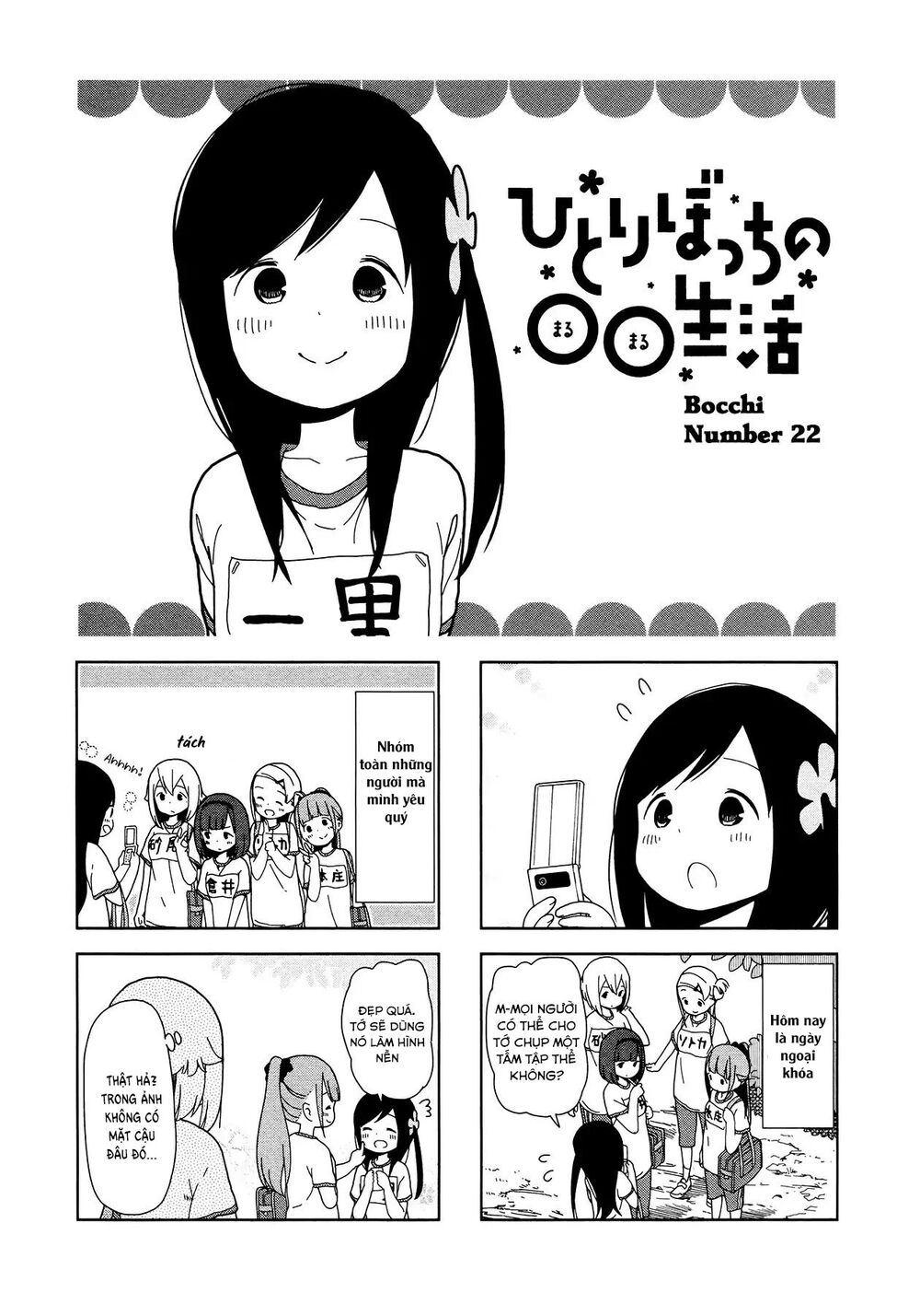 Bocchi Đi Kiếm Bạn Chapter 22 - Trang 2