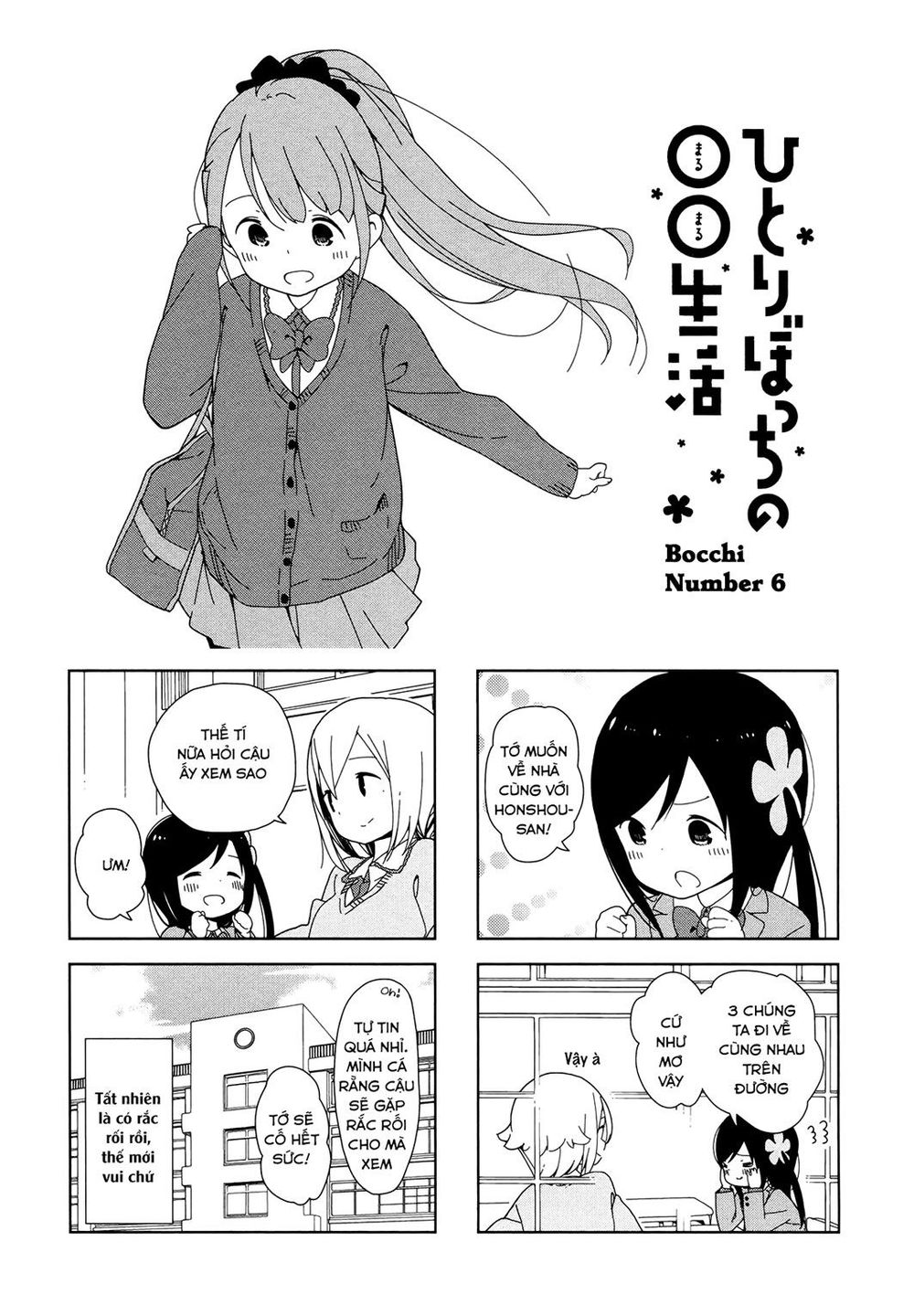 Bocchi Đi Kiếm Bạn Chapter 6 - Trang 2